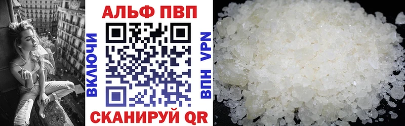 сайты даркнета телеграм Новое Девяткино Alfa_PVP СК КРИС где купить наркотик