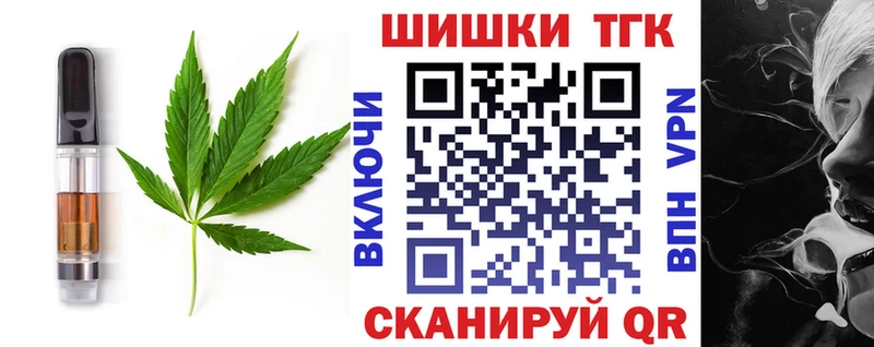 Еда ТГК конопля  кракен как зайти  Новое Девяткино 