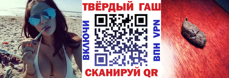 ГАШИШ Premium  Новое Девяткино 