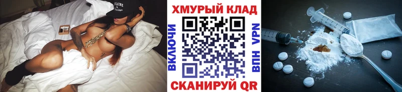 Героин герыч  Новое Девяткино 