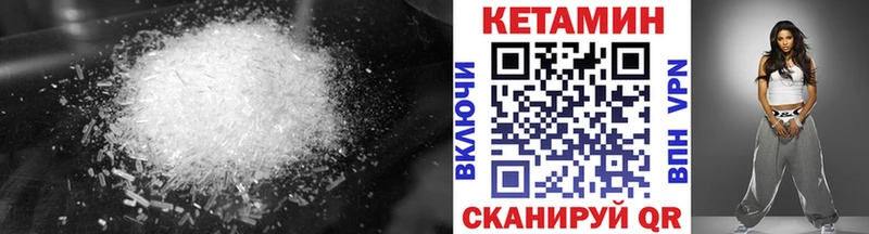 Кетамин ketamine  это Telegram  Новое Девяткино 
