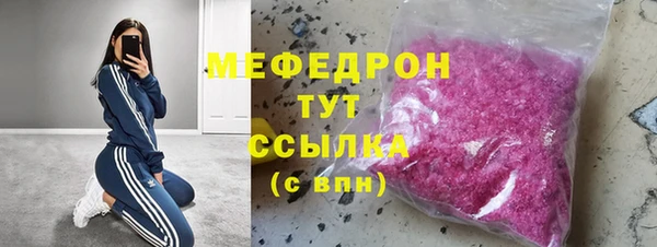 амф Горнозаводск