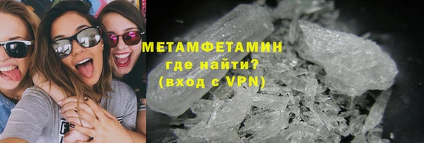 амфетамин Горно-Алтайск