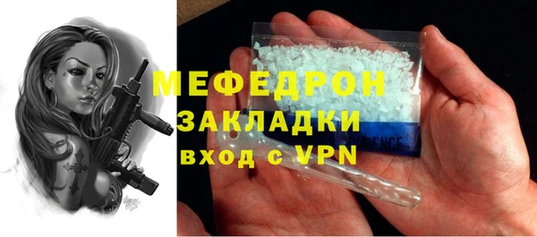 ECSTASY Горняк
