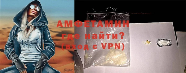 амфетамин Горно-Алтайск