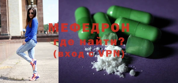 амф Горнозаводск