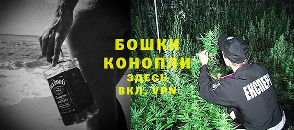 амфетамин Горно-Алтайск