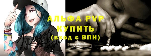 амфетамин Горно-Алтайск