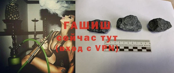 амфетамин Горно-Алтайск