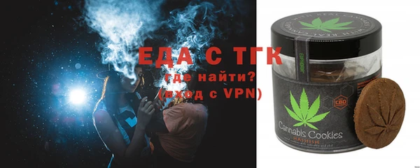 амфетамин Горно-Алтайск