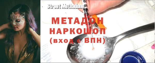 амфетамин Горно-Алтайск