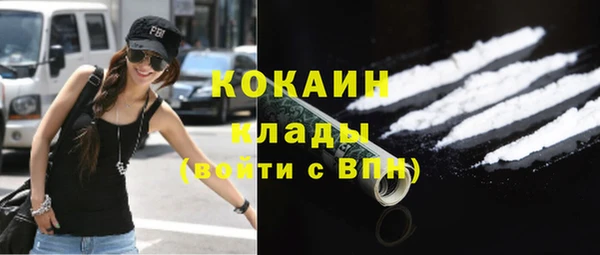 амфетамин Горно-Алтайск