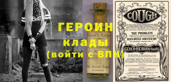 амф Горнозаводск