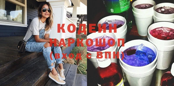 амфетамин Горно-Алтайск