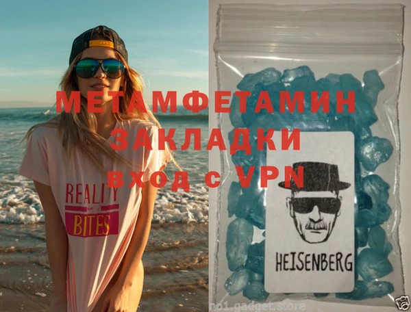 амф Горнозаводск