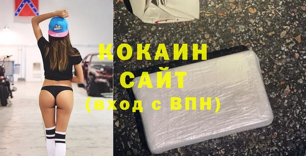 амфетамин Горно-Алтайск