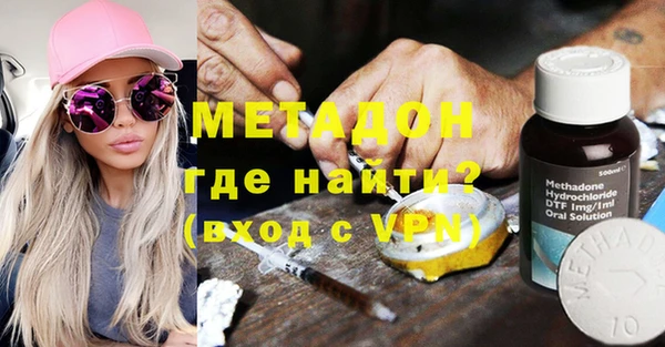 ECSTASY Горняк