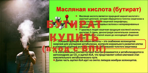 амфетамин Горно-Алтайск