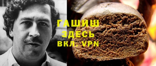 амфетамин Горно-Алтайск