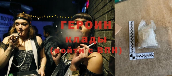 амф Горнозаводск