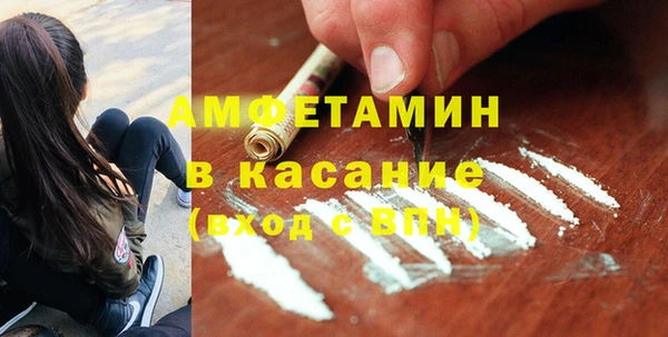 амфетамин Горно-Алтайск