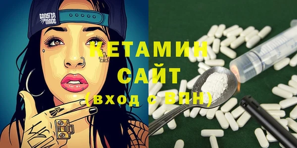 амф Горнозаводск