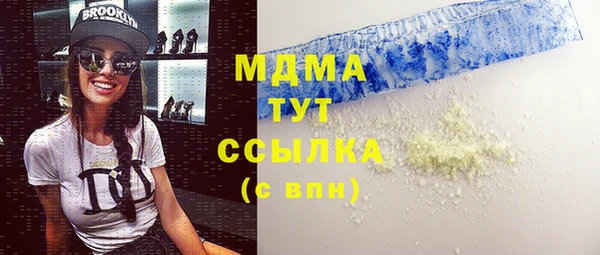 амф Горнозаводск