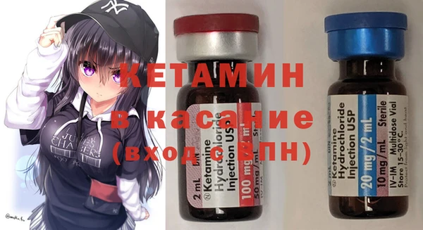амф Горнозаводск