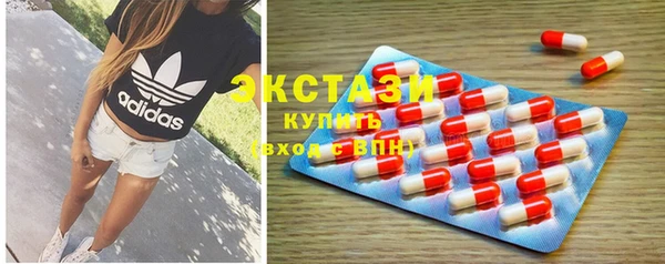 амф Горнозаводск