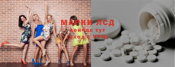 амф Горнозаводск