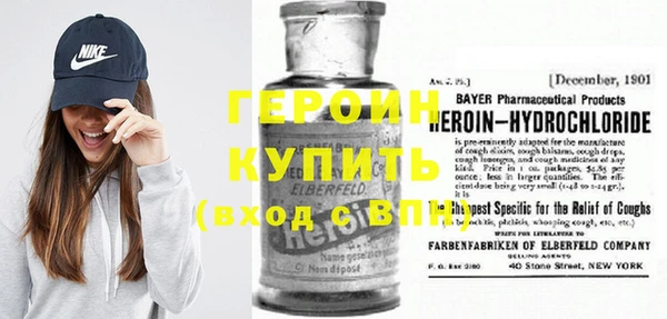 ECSTASY Горняк