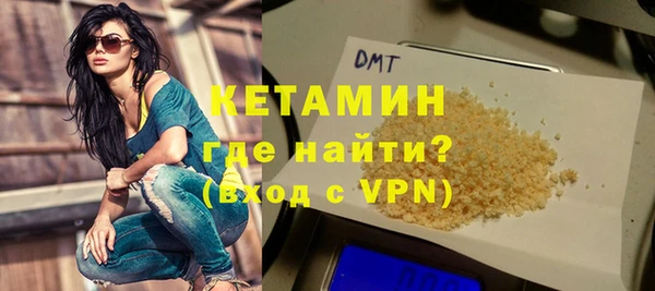 амф Горнозаводск