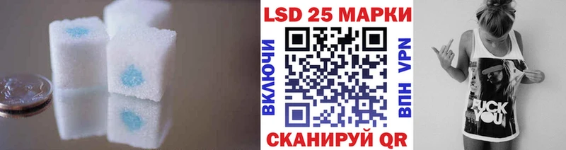 ЛСД экстази кислота  Новое Девяткино 