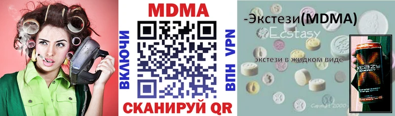 МДМА кристаллы  где продают   дарк нет состав  Новое Девяткино 