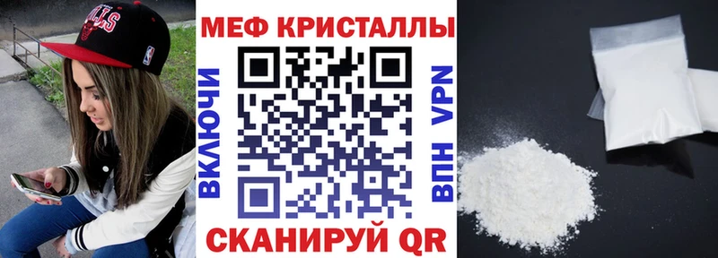 Мефедрон 4 MMC  нарко площадка официальный сайт  Новое Девяткино  кракен ТОР 