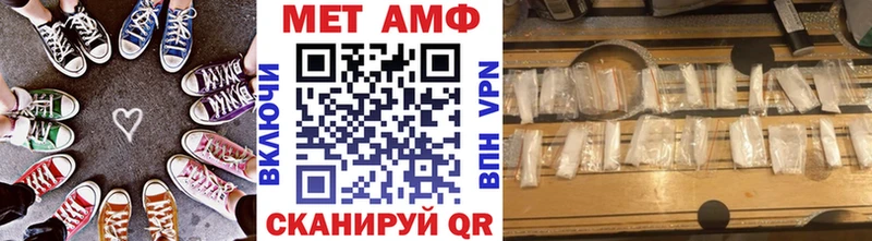 МЕТАМФЕТАМИН пудра  наркотики  Новое Девяткино 