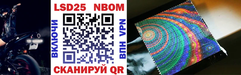 Марки NBOMe 1,8мг  Новое Девяткино 